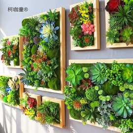 肉挂饰电表装饰多电表箱壁饰田园墙绿立体墙面仿真遮挡室内麦太保