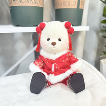 仅衣服】中号莉娜关节熊毛绒公仔玩偶着替梅雪迎春套装可爱女生布