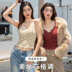 秋冬一体绒高定法式蕾丝保暖吊带内衣女纯欲风内搭打底背心带胸垫