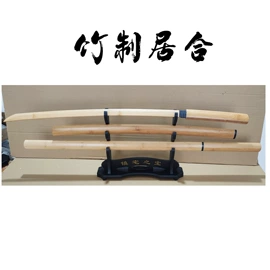 装饰刀剑;cosplay道具;击剑武术用品