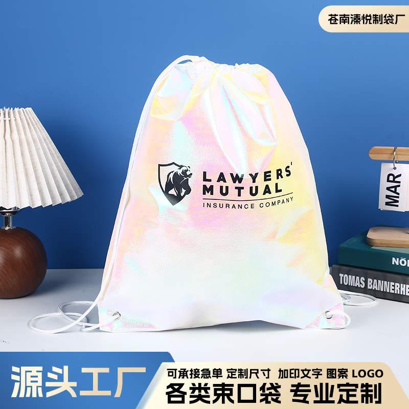 涤纶束口袋定制彩色抽绳背包运动背包袋马拉松赛事包篮球袋批发