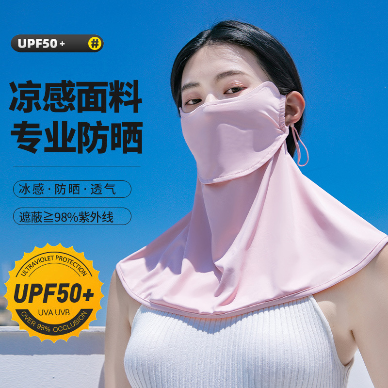 Open-mouth drinking sun protection mask, nylon ice silk cool feeling breathable sun shade, driving neck protection full face bikini sun cover