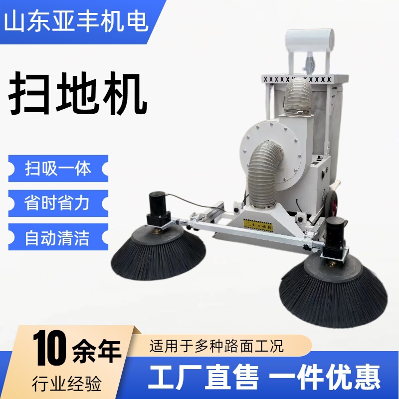 Sweeper for workshop floor dust, sawdust, dirt, and welding slag; foreign trade cross-border hand-pushed sweeper