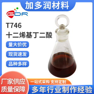 ��1L���ۡ�T746ʮ��ϩ��������-���g���Ƅ�/���P�����F؛����
