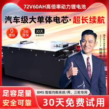 ����7260������݆�����F�늳��L�m��48v60v72v���u������늄�܇