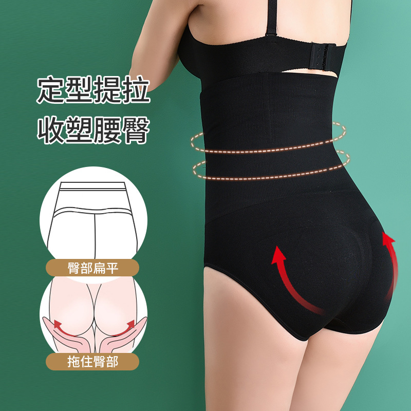 Seamless High-Waist Hook-and-Barrel Pouching Waist Trainer Bodysuit for Plus Size Women with Butt Lifting and Body Shaping Graphene Antibacterial Underwear