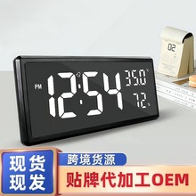 电子钟创意大屏幕时钟客厅桌面跨境家用温湿度时钟简约闹钟批发