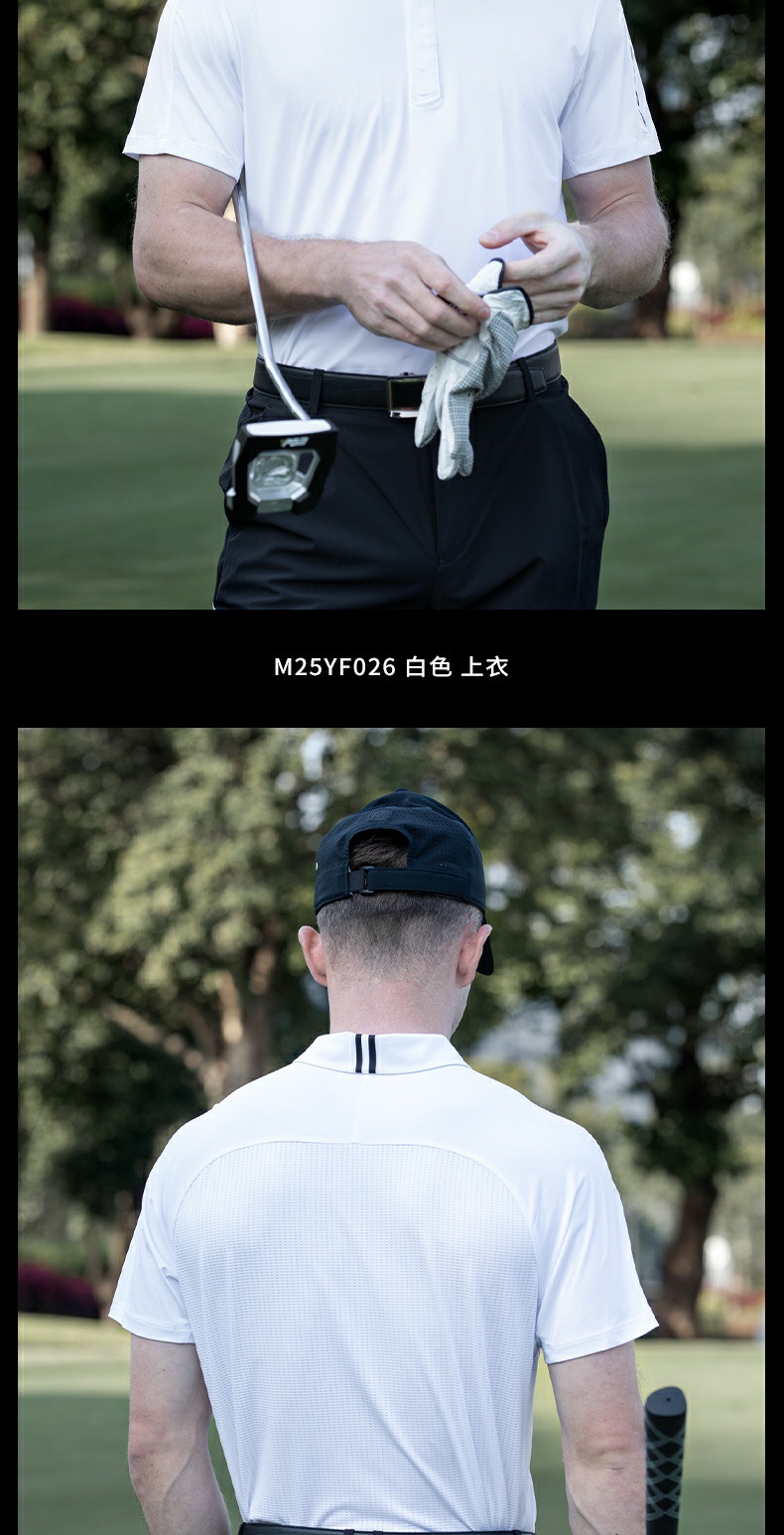 Áo polo nam tay ngắn MO EYES Magic Eyes thoáng khí, co giãn cao, cảm ứng lạnh — Áo màu vàng ngỗng sữa [lưới thoáng khí/mềm và đàn hồi cao/cảm ứng lạnh] M25YF026, Áo màu xám hiện đại [lưới thoáng khí/đàn hồi cao mềm mại/cảm ứng lạnh] M25YF026, Áo trắng [lưới thoáng khí/mềm co giãn cao/cảm ứng lạnh] M25YF026 chi tiết 13