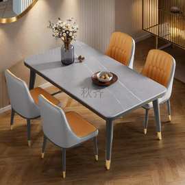 00家用长方形桌子椅子一套网红组合小户型吃饭家用北欧岩板餐桌餐