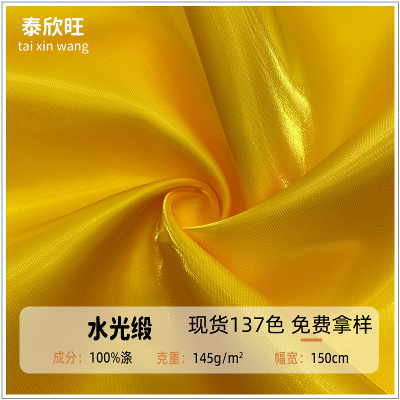 Water-Gloss Satin Liquid Shine Satin Fabric, Thick and Stiff Metallic Silk-Like Material, Fabric for Wedding Dresses, Dresses, and Bags
