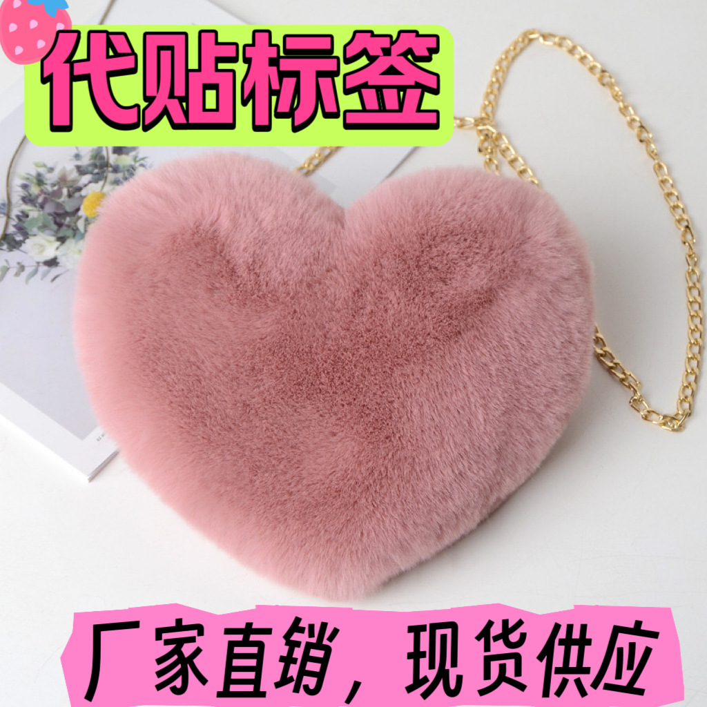 跨境爆款桃心包包 仿兔毛可爱时尚爱心包 女士手提包心形毛绒包女