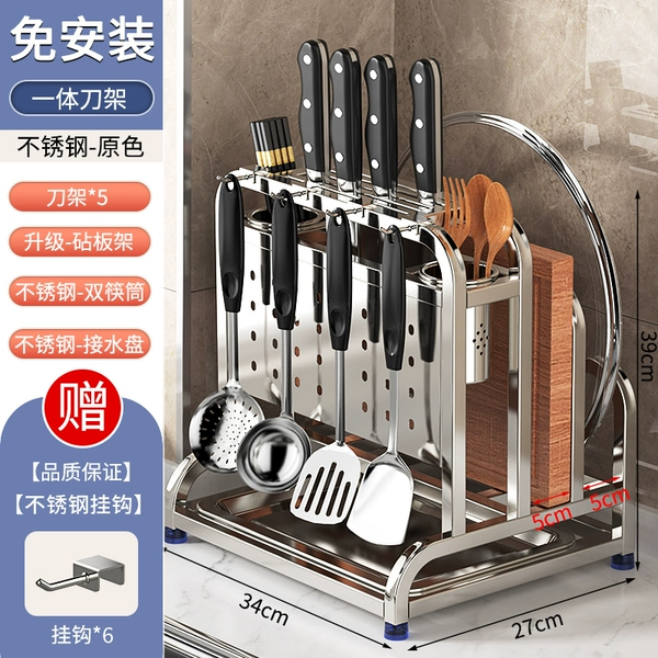♯βββββUpgraded model is taller and wider [Knife Guard + Double Chopstick Holder + Double Chopping Board Holder] ♯βββββ