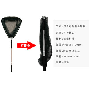 Table Tennis Ball Picker, Ball Collection Net, Adjustable Telescopic Ball Picker, Rolling Ball Picker, Multi-Ball Training Portable