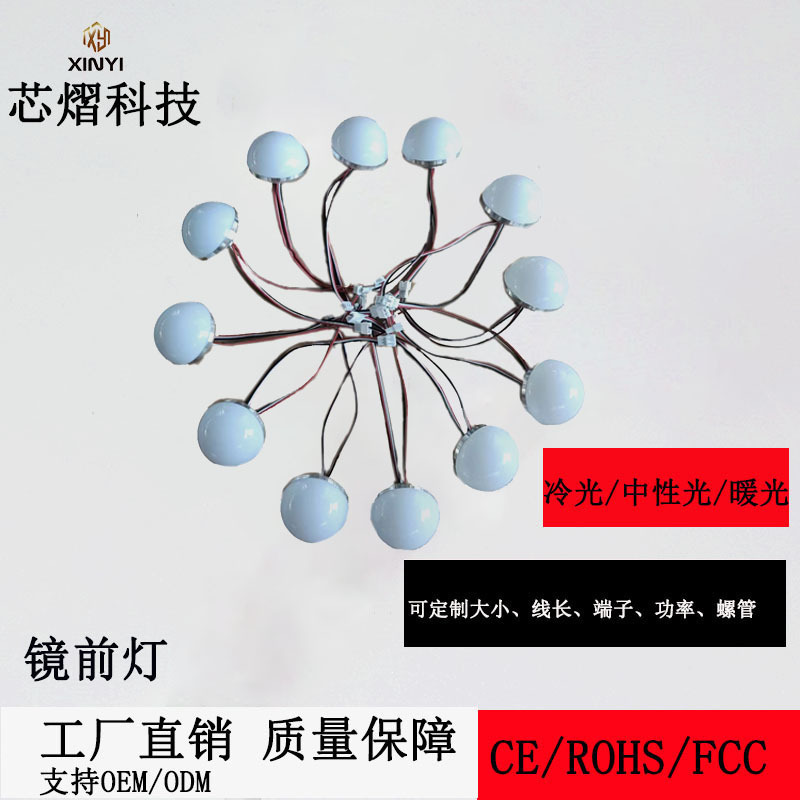 12V New Makeup Mirror G35 Dual-Line Series Light Bulb Nordic Headlight Perforated Dimmable Hollywood Style 12V New Makeup Mirror G35 Dual-Line Series Light Bulb Nordic Headlight Perforated Dimmable Hollywood Style