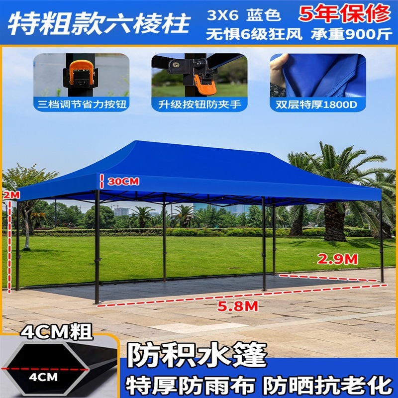 四脚大伞摆摊帐篷商用伸缩棚子遮阳棚四角雨棚户外防雨蓬顶布批发|undefined