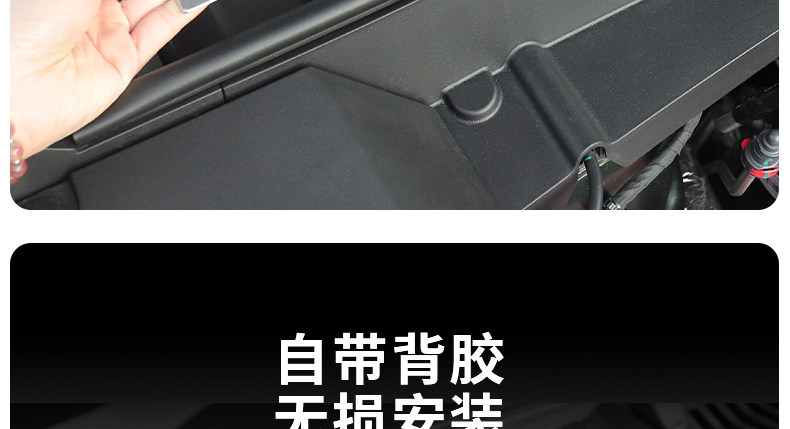 Suitable for 25/26 model Geely Galaxy Starship 7, hood dust cover, air outlet filter, modification accessories