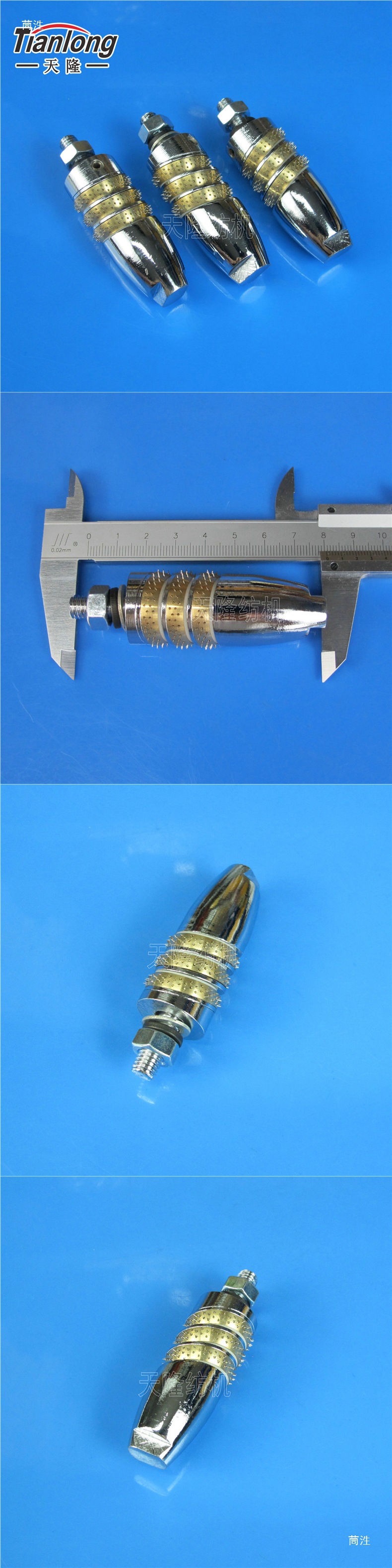 Weaving machine needle bar, weaving machine side support, short needle bar, short side support, textile machinery parts, shuttle loom parts, Tian