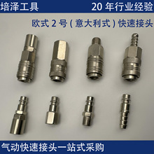 �Wʽ2̖�����ʽ��ӿ��ٽ��^��܃����ݼy��ĸ�^����Lβ��о