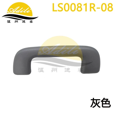 Armrest, handle, handle Roof Handle Corolla - graywithout-hooklh-74610-52020