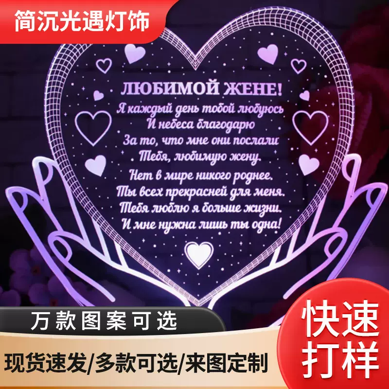 跨境外贸货源情调3d小夜灯卧室睡眠灯遥控炫彩床头亚克力台灯批发