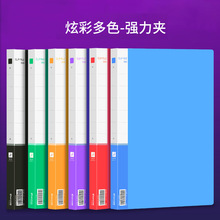A4多色PP加厚档案文件夹上翻资料夹办公用品悬挂式文件夹双夹单夹
