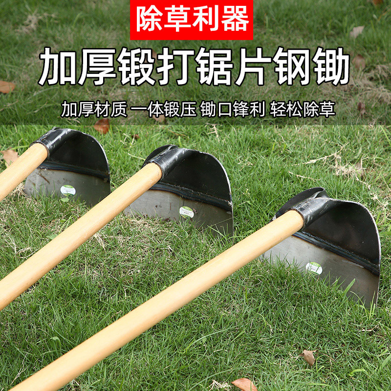 锰钢锄头农具挖土家用种菜大锄头除草实用开荒户外小工具农用宽锄