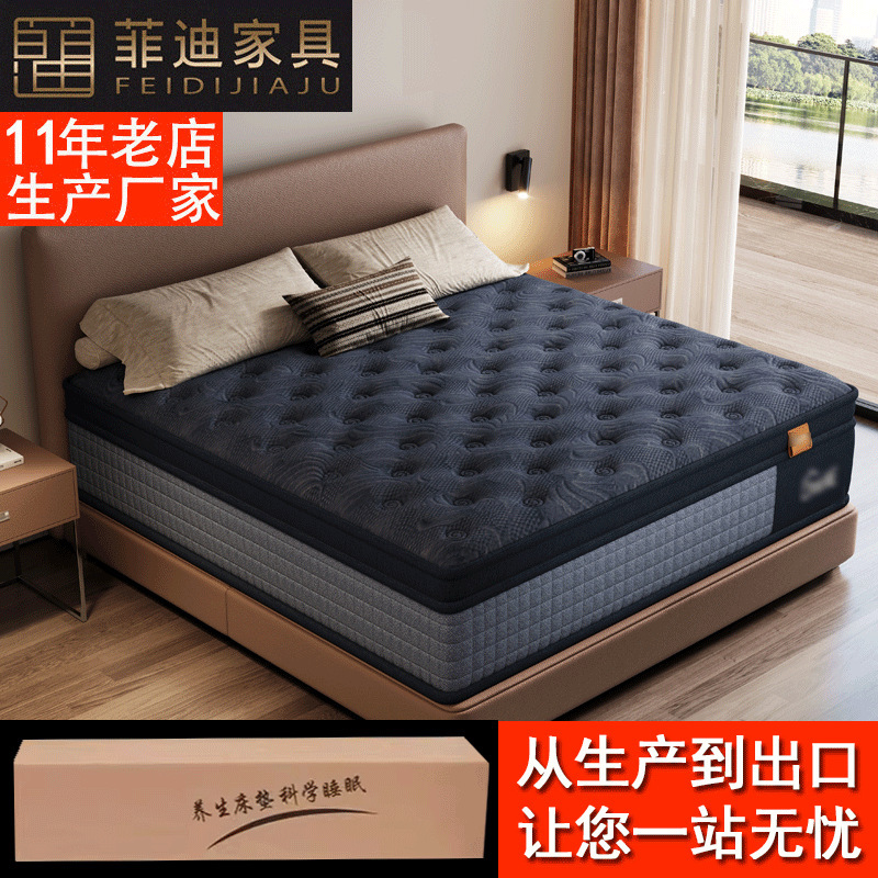 26Cm/30Cm Individually Packaged Spring Mattress Vacuum Compressed Roll-Packed Box Mattress Simmons Hotel Custom-Made