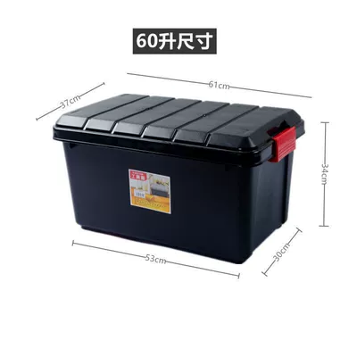 Box Thickened Trunk Car Storage: Car storage bag/box - 60l-black