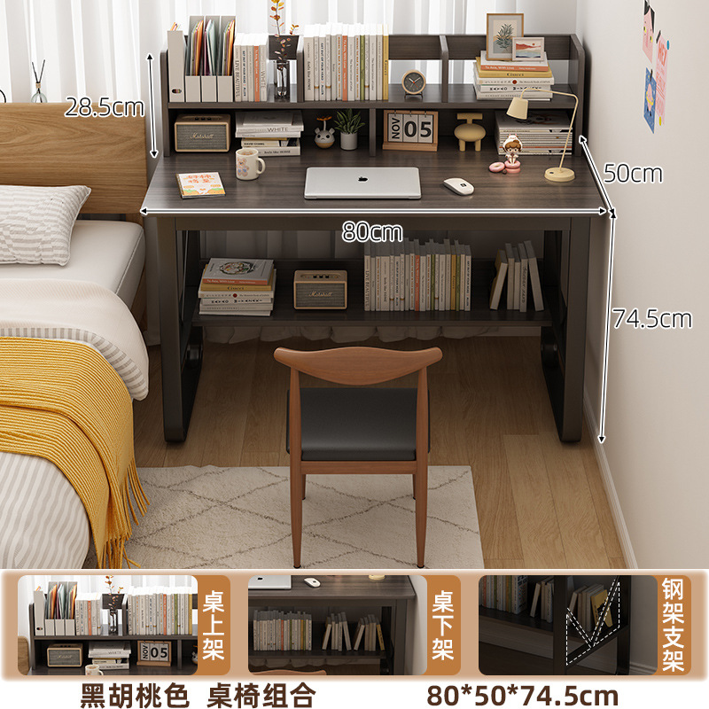 테이블과 의자 조합-기본 검은 버드 나무 색상 80*50*103CM