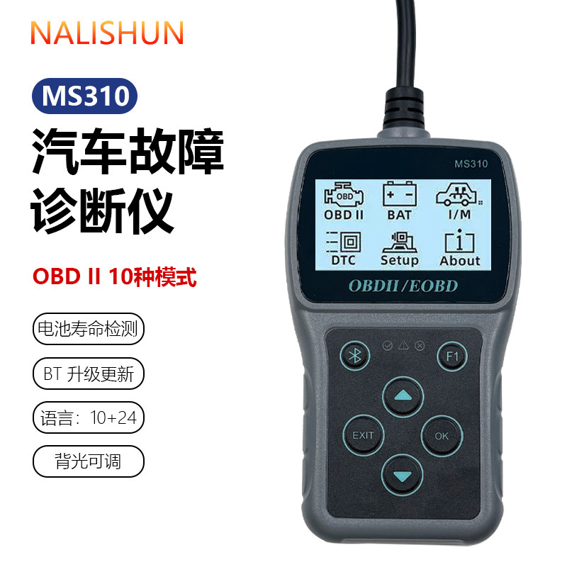 Nuevo obd Detector de fallas del coche Detección de la batería Diagnóstico del coche OBD2 Scanner MS310
