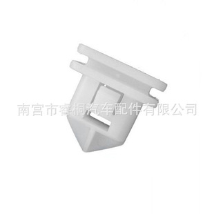 Suitable for Volvo S40S60S80 C30 Xc90 Body Lower Skirt Lower Side Beam Guard Plate Buckle 8678010