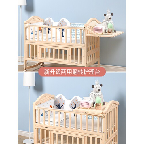 Crib solid wood paintless baby bb cradle multi-functional children's removable splicing large bed