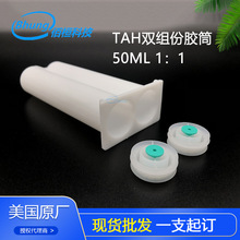 pMݻͲTAH 50ML 11czzͲABczͲ