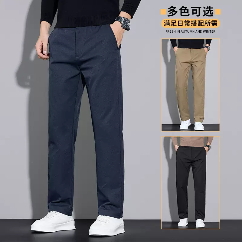 商务休闲裤男士2025春秋新款潮牌修身直筒西裤百搭运动长裤子秋季