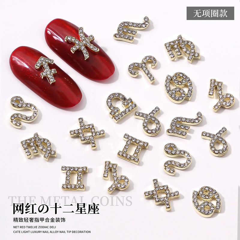 Cross-Border New twelve constellations without ring diamond alloy jewelry Net red white sheep Lion three-dimensional fingertip manicure Cross-Border New twelve constellations without ring diamond alloy jewelry Net red white sheep Lion three-dimensional fingertip manicure