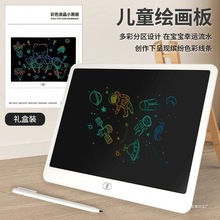 儿童写字画板桌液晶手写板画画板玩具可擦黑板墙家用小黑板涂鸦板