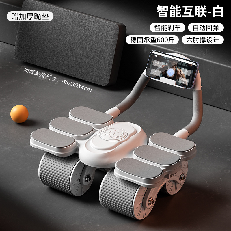 [복부 휠] 6팔꿈치 지지대 업그레이드 모델 - 흰색 - 특수 패드 확대 및 두꺼워짐