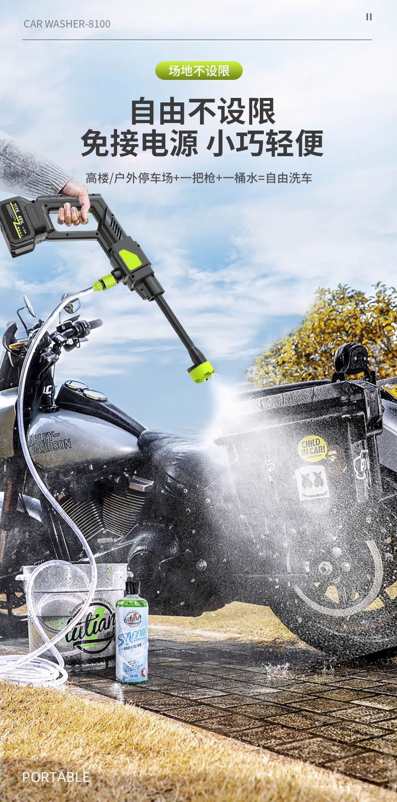 Wireless Car Washing Machine, Household High-Pressure Car Washing Water Gun, Lithium Battery Electric Water Gun, Special Car Washing Tool
