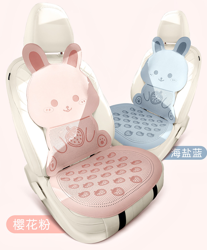 26 Years New Model Cute Little Rabbit Faux Fur Half-Cover Saddle Pad Car Seat Cushion Cover Universal for All Seasons
