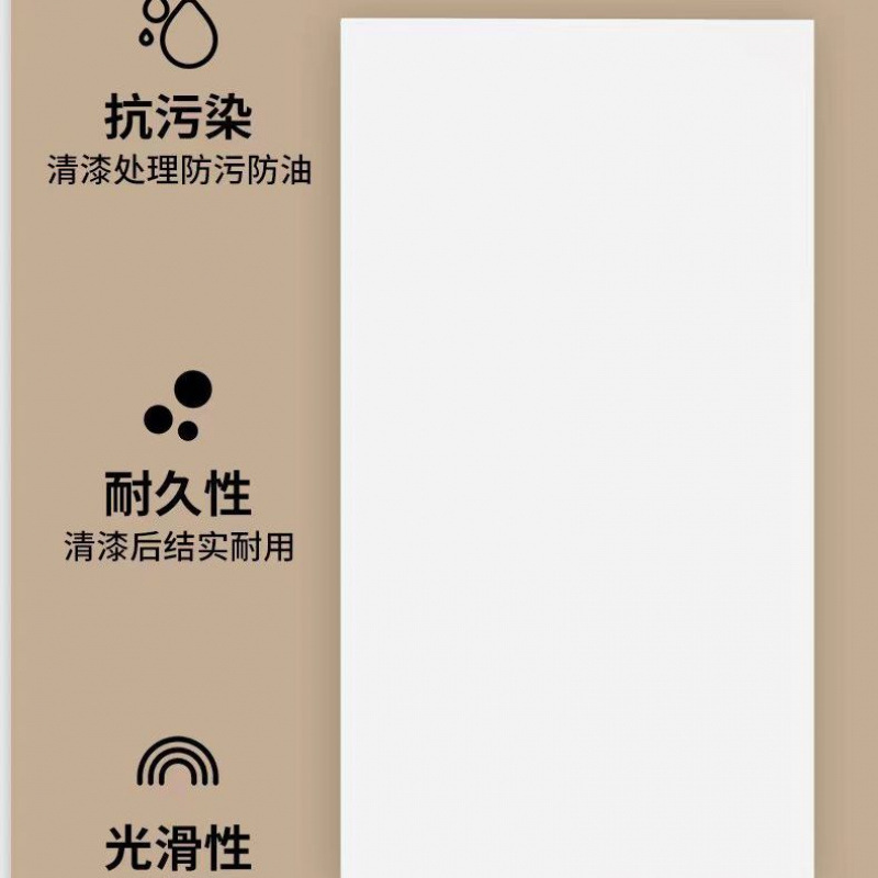 木板隔板白色多层实木切割板材衣柜分层免漆生态隔断挡板桌板|undefined