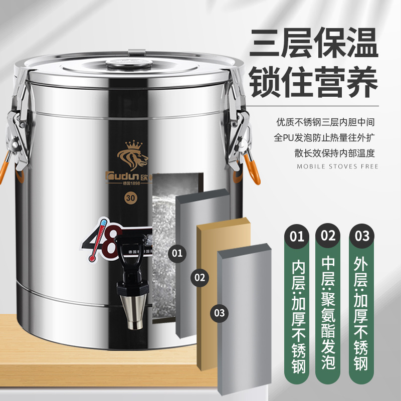 Orton cubo aislado de acero inoxidable Cubo de sopa comercial con grifo Cubo de té de leche de soja leche hielo en polvo agua hervida arroz gachas puesto