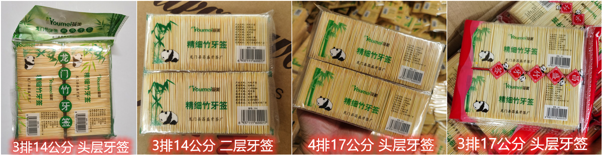 2019_01_05_13_19_IMG_999q4_副本