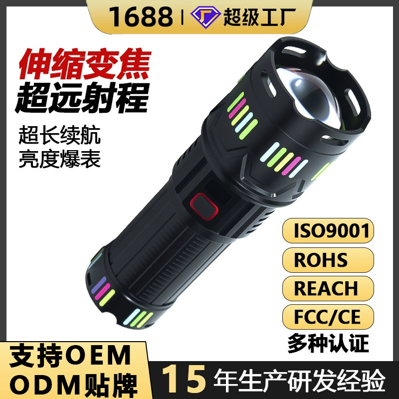 Мощный фонарь-лазер, сверхъяркий уличный ручной фонарь дальнего действия с перезаряжаемой литиевой батареей длительного действия для дома