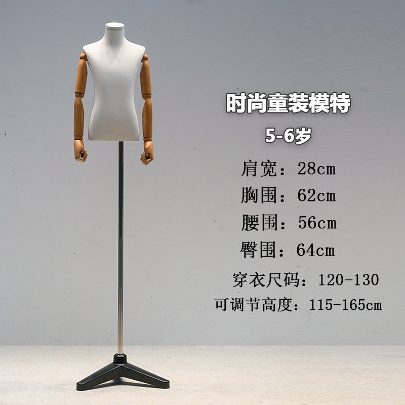 6岁白棉布+木色手+黑三角