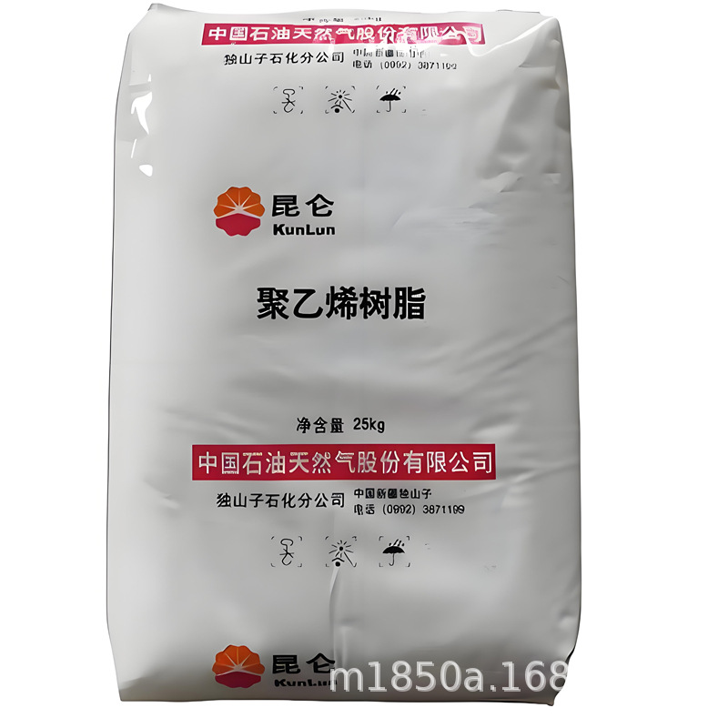 HDPE 独山子石化 HD5420GA 吹塑级 高刚性 耐化学性 容器原料颗粒
