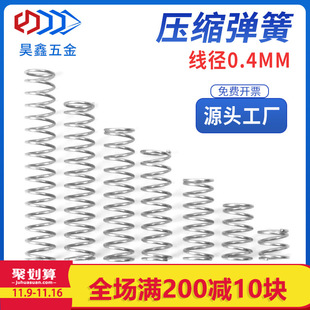 �F؛���ɾ���΢�Ͳ��P䓉��s���ɈA��P䓽z����0.4mm С���ɏS��