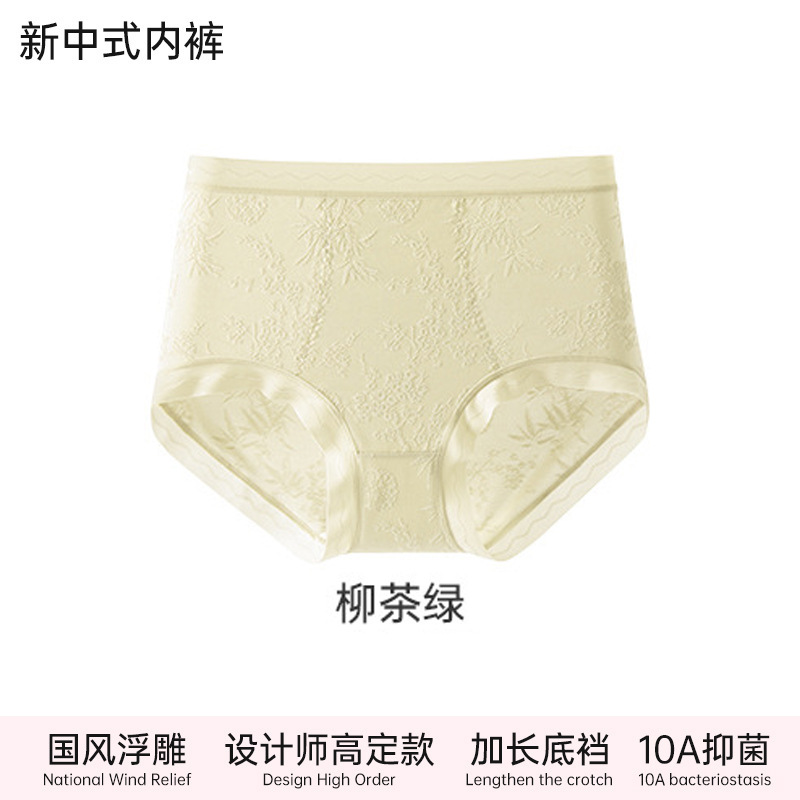 버드나무 차 녹색