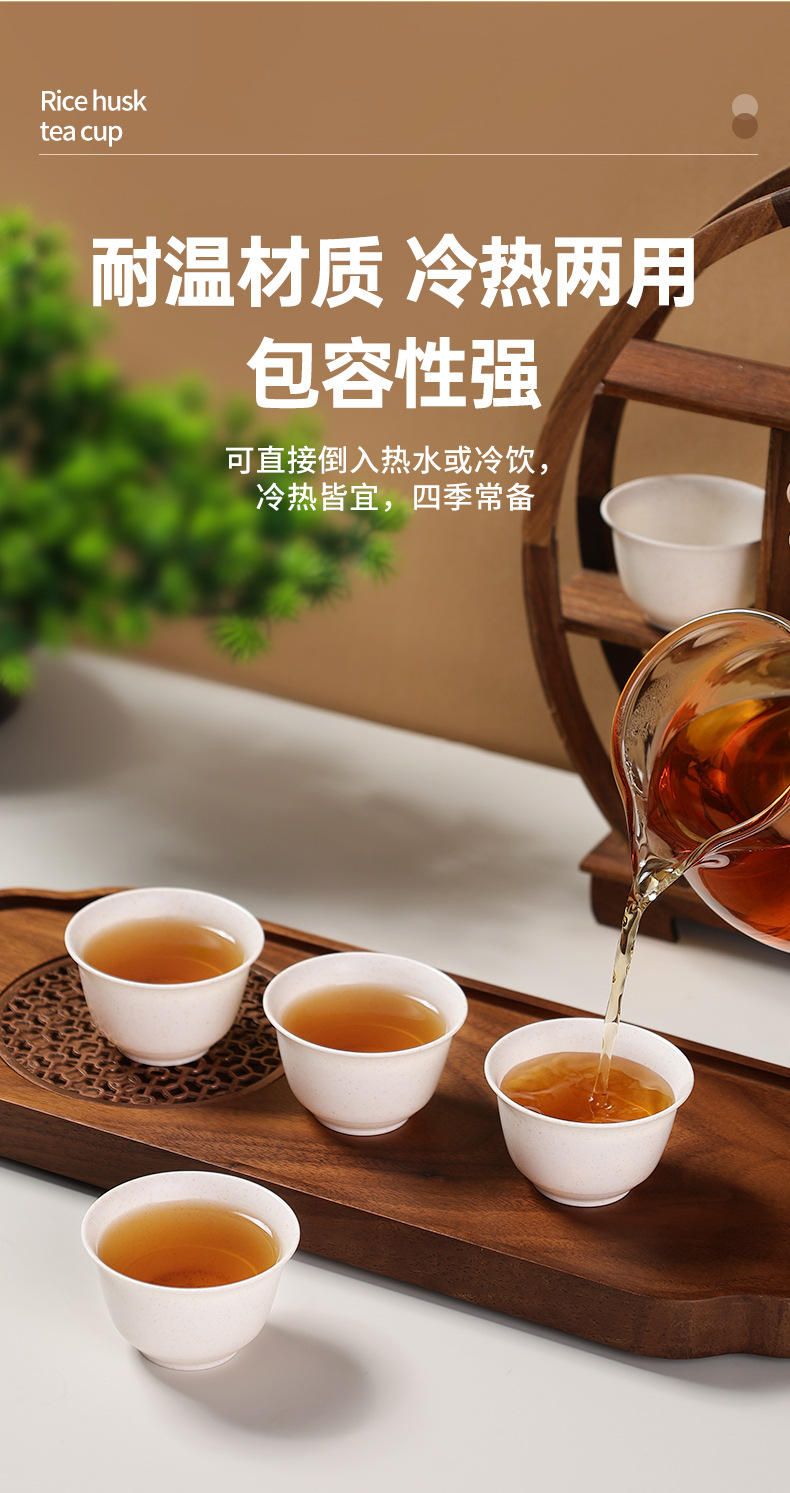稻壳茶杯详情页_04.jpg