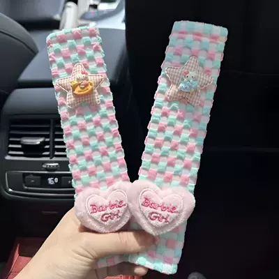 Car Interior for Women, Seat belt shoulder pad