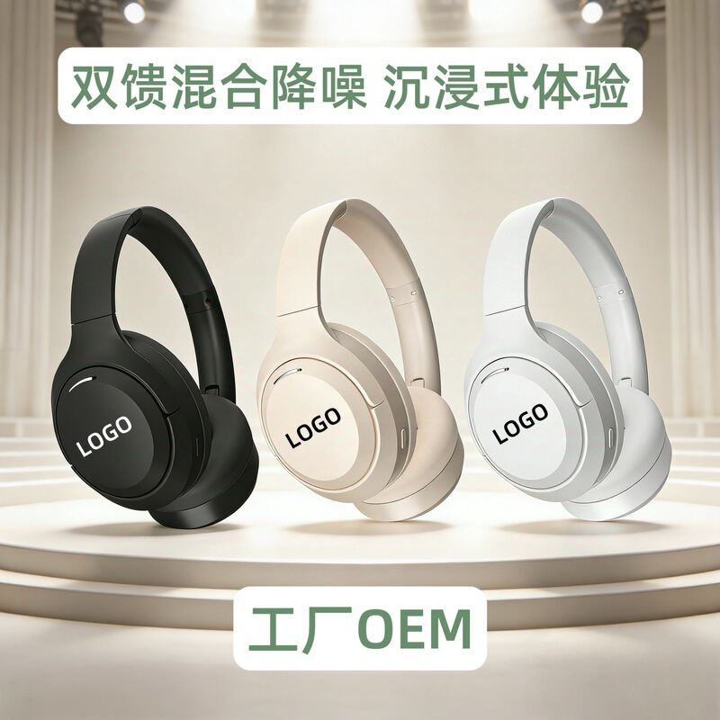 Head-Mounted Bluetooth Headset V6.0 with Fast Connection, Dual-Feed Hybrid Noise Reduction, Anc Stereo Sound, Long Battery Life, Factory Oem Head-Mounted Bluetooth Headset V6.0 with Fast Connection, Dual-Feed Hybrid Noise Reduction, Anc Stereo Sound, Long Battery Life, Factory Oem